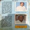trashed-1787910357-Document 46_144 Yogasan evam Sadhna (pages 110)
