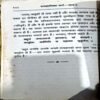 trashed-1787910357-Document 46_155 Param Shanti Ka Marg (pages 188)