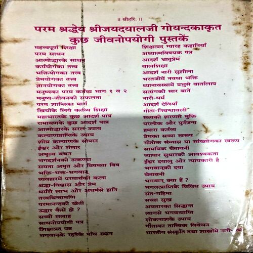 trashed-1787910357-Document 46_156 Param Shanti Ka Marg (pages 188)