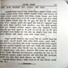 trashed-1787910357-Document 46_43 Prerak kahaniyan (pages 76)