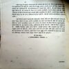 trashed-1787910357-Document 46_47 Atmabodh (pages 90)