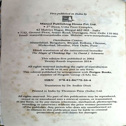 trashed-1787910357-Document 46_70 Badi Soch ka Bada Jaadu (pages 176)