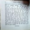 trashed-1787910357-Document 46_83 Bhagwan se Apnapan (pages 88)