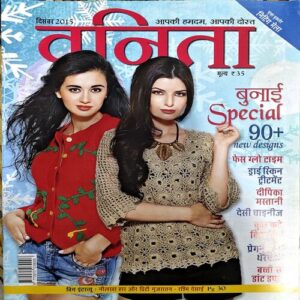 trashed-1788501141-Document 47_31 Vanita (Dec 2015)