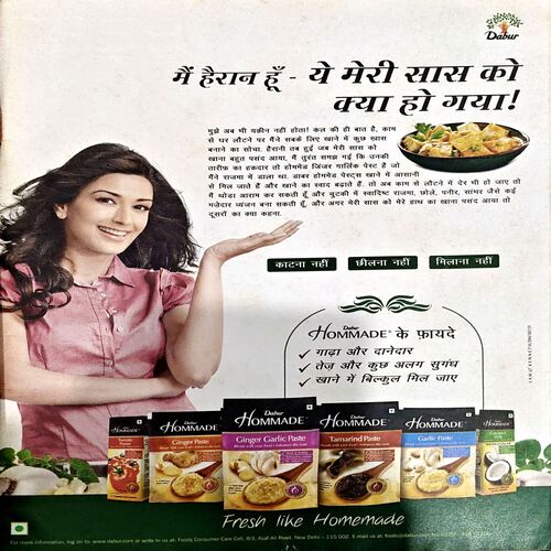trashed-1788501141-Document 47_35 Meri Saheli (Oct 2011)