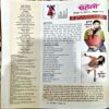 trashed-1788501141-Document 47_38 Meri Saheli (Oct 2011)