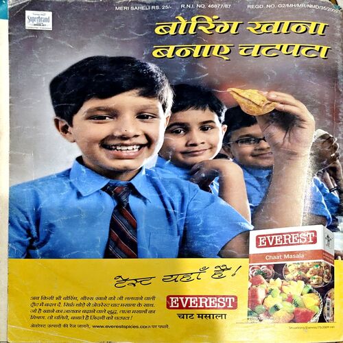 trashed-1788501141-Document 47_45 Meri Saheli (Oct 2009)