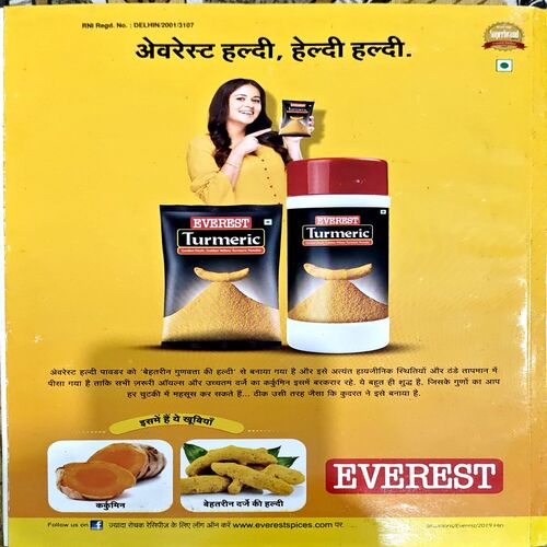 Sakhi (Feb 2020)