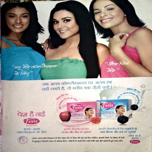 Meri Saheli (Sept 2010)