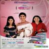 trashed-1788501142-Document 47_59 Meri Saheli (June 2011)