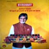 trashed-1788501142-Document 47_81 Sakhi (Dec 2017)