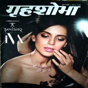 trashed-1788501142-Document 47_85 Grihshobha (June 1st 2014)