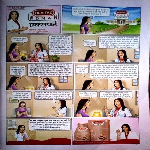 trashed-1788501142-Document 47_89 Grihshobha (Feb 1st 2012)