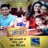 trashed-1788501142-Document 47_90 Grihshobha (Feb 1st 2012)