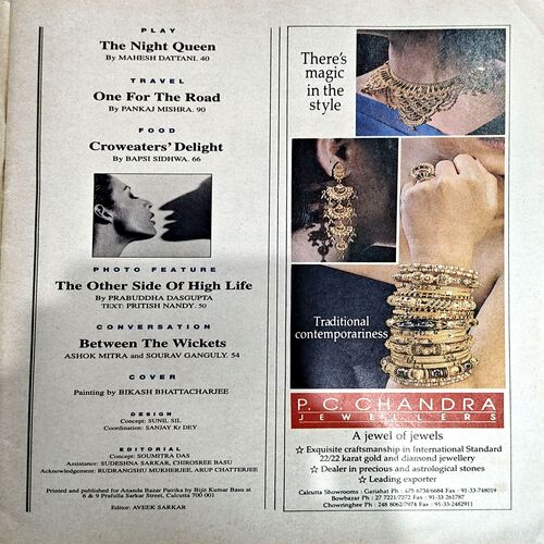 trashed-1788678660-Document 48_5 The Telegraph Autumn Collection (oct 1996)
