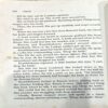 trashed-1788678661-Document 48_119 Sita Warrior Of Mithila (pages 360)