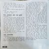 trashed-1788678661-Document 48_175 Balsulabh Sachiv Bible (pages 370)