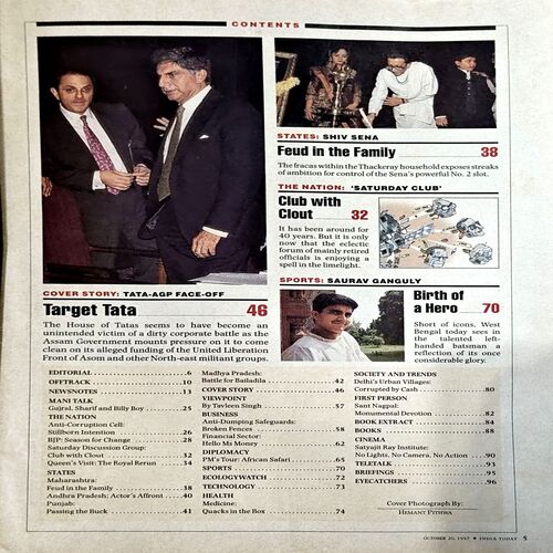 trashed-1788678661-Document 48_38 India Today (20 Oct 1997)