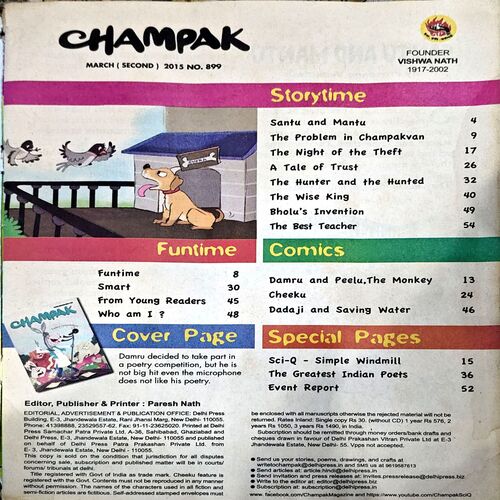 Champak (march 2nd 2015)