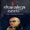 trashed-1788854893-Document 50_53 Chanakya Neeti (pages 200)