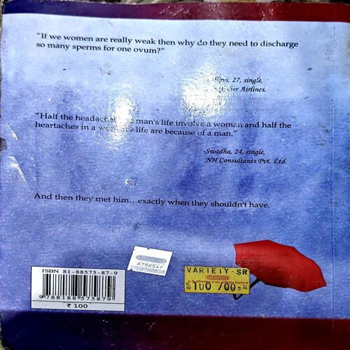 trashed-1788854893-Document 50_72 That Kiss in The Rain (pages 206)