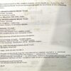 trashed-1788854893-Document 50_78 The Journey of Self Discovery (pages 294)