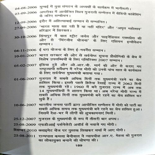trashed-1789017802-Document 51_27 Pragati Purush Narendra Modi (pages 190)