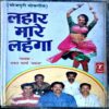 trashed-1789017802-Document 51_37 Lahaar Maare Lehenga
