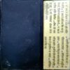trashed-1789017802-Document 51_42 Mantra Se Arogya