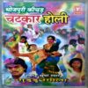 trashed-1789017802-Document 51_46 Chatkar Holi