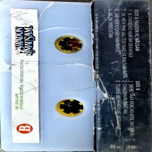 trashed-1789017802-Document 51_53 Yaadon Ke Samay