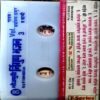 trashed-1789017802-Document 51_56 Bhojpuri Nirgun Bhajan
