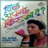 trashed-1789017802-Document 51_73 Dil Apna Kisko De