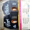 trashed-1789017802-Document 51_74 Dil Apna Kisko De