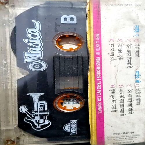 trashed-1789017802-Document 51_74 Dil Apna Kisko De
