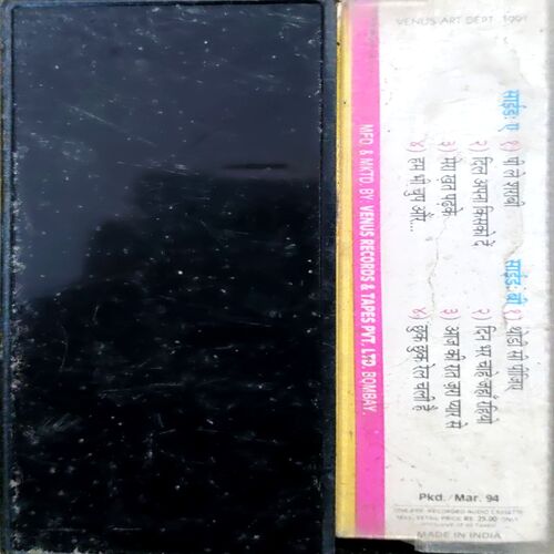 trashed-1789017802-Document 51_75 Dil Apna Kisko De