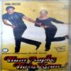 trashed-1789017802-Document 51_76 Hum Apke Hain Kon