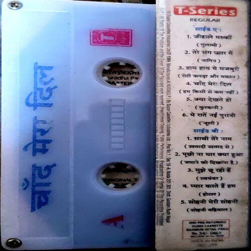 trashed-1789017802-Document 51_78 Chand Mera Dil