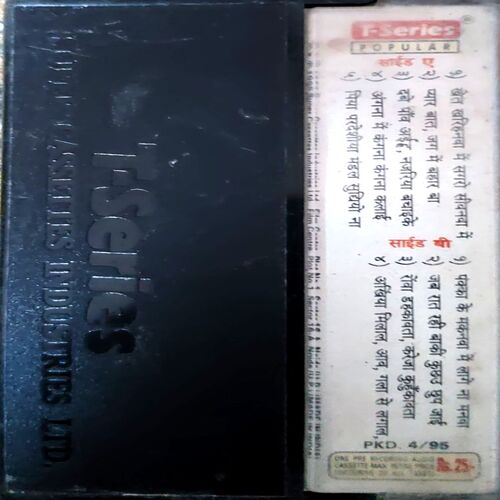 trashed-1789017802-Document 51_85 Chal Chali Nadiya Ke Paar