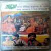 trashed-1789017802-Document 51_86 Bhojpuri Songs