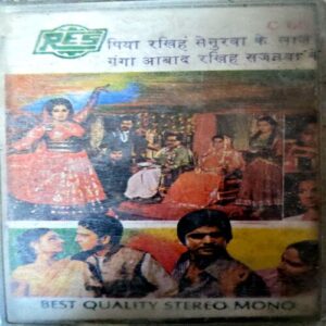 trashed-1789017802-Document 51_86 Bhojpuri Songs