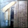 trashed-1789017802-Document 51_88 Bhojpuri Songs