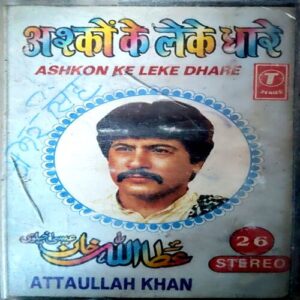 trashed-1789017802-Document 51_98 Ashko Ke Leke Dhare
