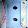 trashed-1789017802-Document 51_99 Ashko Ke Leke Dhare