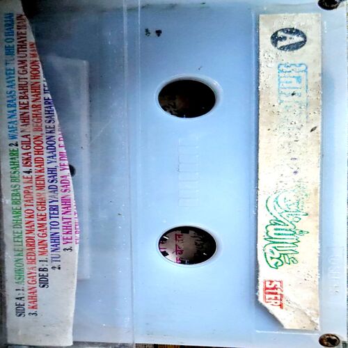 trashed-1789017802-Document 51_99 Ashko Ke Leke Dhare