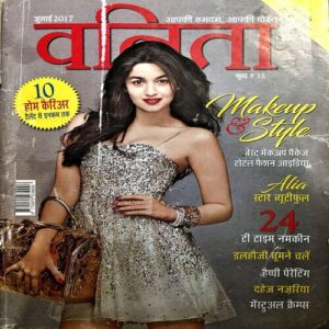 trashed-1789365012-Document 56_13 Vanita (july 2017)