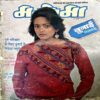 trashed-1789365012-Document 56_25 Manorama (15 Nov 1987)