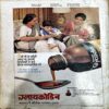 trashed-1789365012-Document 56_30 Manorama (31 Dec 1997)