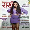 trashed-1789365012-Document 56_40 Sakhi (Nov 2022)