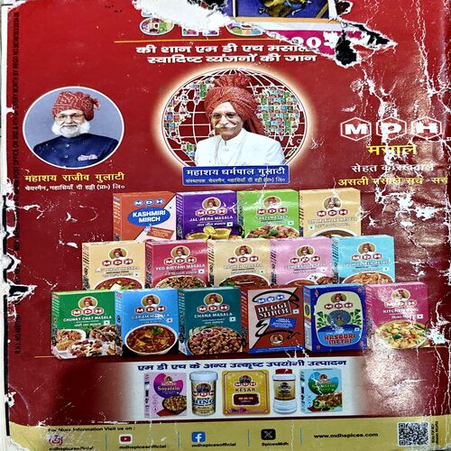 trashed-1789365012-Document 56_48 Meri Saheli (Feb 2026) (cover is little damaged)